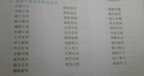 安什么乐什么的四字词语是什么