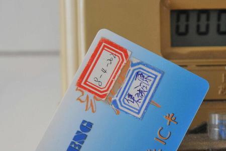 磁卡燃气表怎么知道燃气用完了