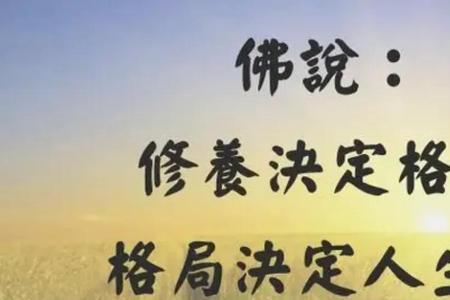 有格局是何意思