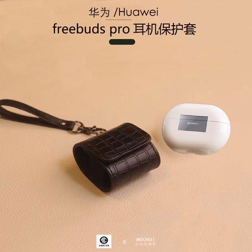华为耳机freebuds2充电多久充满
