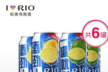 酒尾指多少度