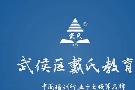 戴姓有多少人