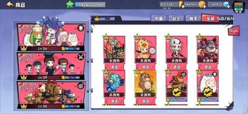 召唤与合成s卡哪个好