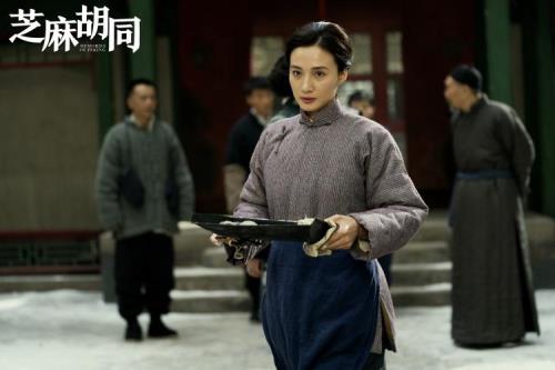 芝麻胡同里沁芳居原型