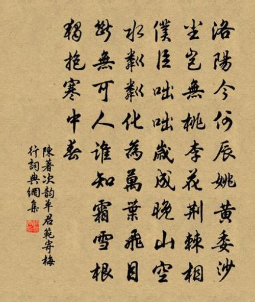 雪根花都有什么花