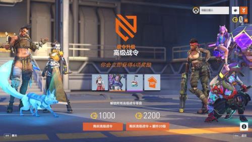 守望先锋归来排位定段机制