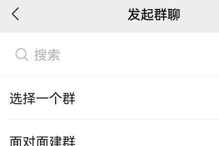 朋友圈选中群不可见啥意思