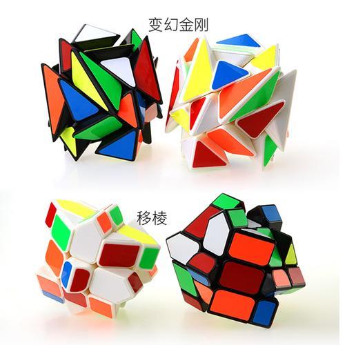异形魔方难易排序