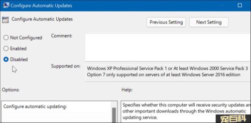 win11系统如何永久关闭系统更新