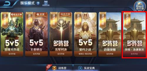 王者星神觉醒材料