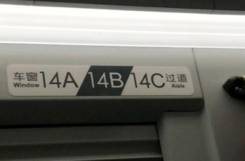 坐高铁可以带游标卡尺吗