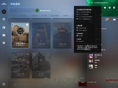 csgo怎么调1280x960