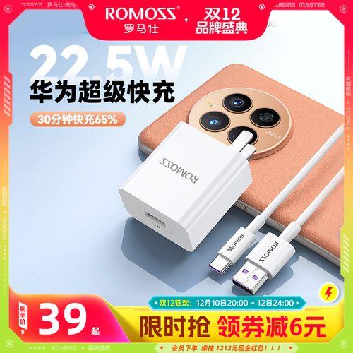 华为mate40数据线连接电脑传文件