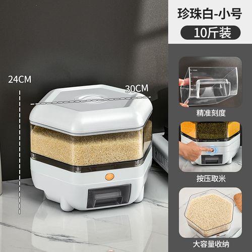 珍珠白一桶放多少色精