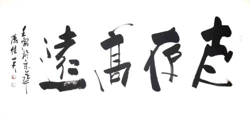 成语高瞻远瞩的下一句是什么
