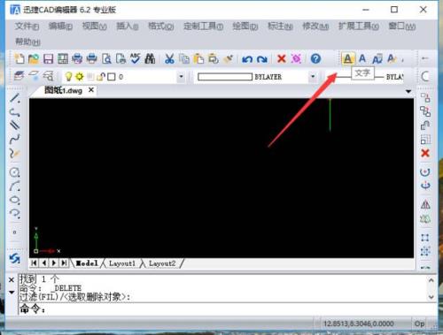 CAD块的编辑命令都有哪些