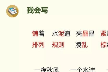 什么的掘开来填合适词语
