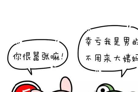 女朋友吃坏肚子了怎么安慰
