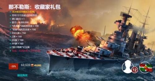 战舰世界圣诞节活动时间2022