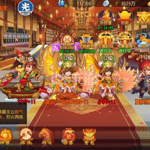 三国杀名将令多久出一个新区