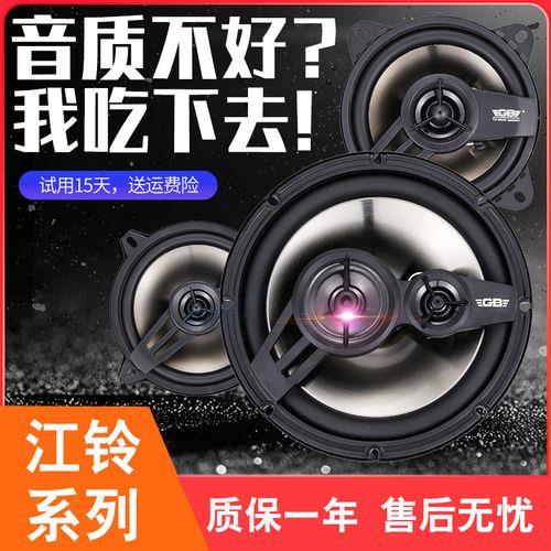 皮卡车喇叭不响怎么回事