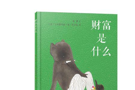 更什么更什么