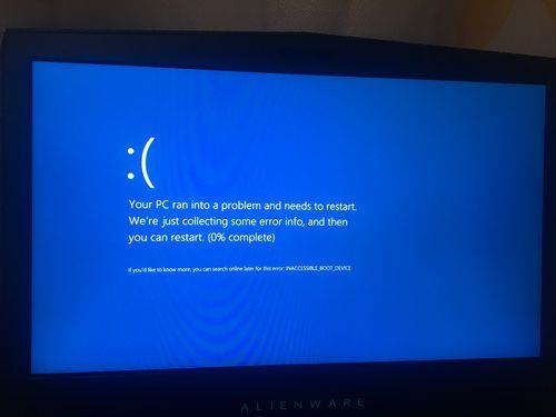 win10启动怎么会出现winpe选项