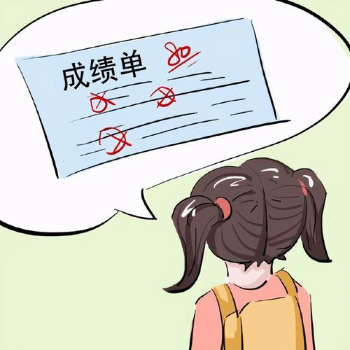 乐课网学生学业评价看不了成绩