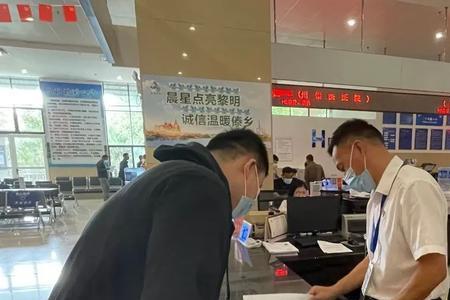 透实的意思