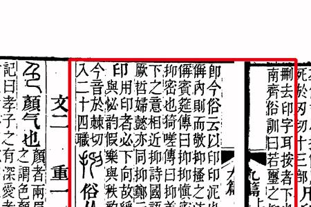 抑予是什么意思