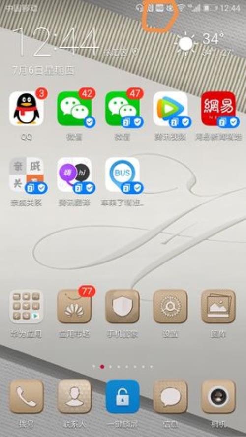手机上hd是开着好还是关着好
