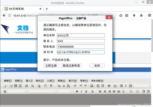 fh开头的序列号
