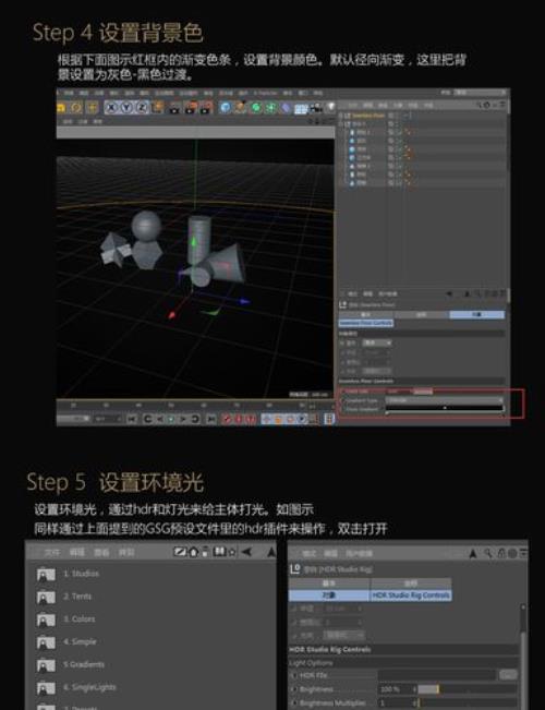 c4d渲染出来的效果像素不高