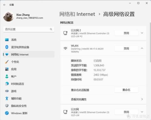 幻影wifi为什么不能用了