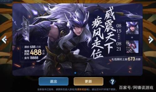 对面有肉马超应该出什么装备