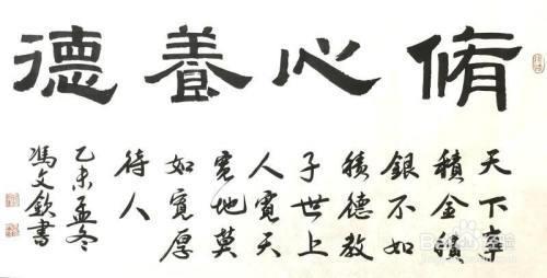 为文以载道论诗将通禅的意思