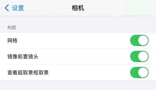 苹果镜像前置摄像头哪个版本有