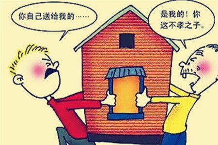 买房写女儿名字利弊