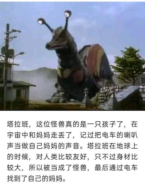 迪迦传送昆仑山是哪集