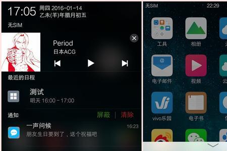 vivo怎样控制空调