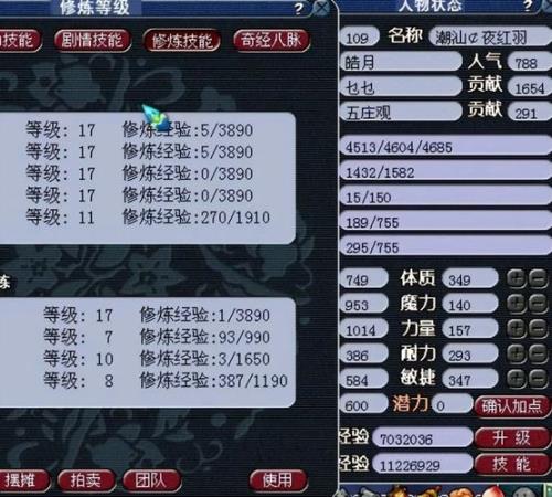 梦幻卡120和130的区别