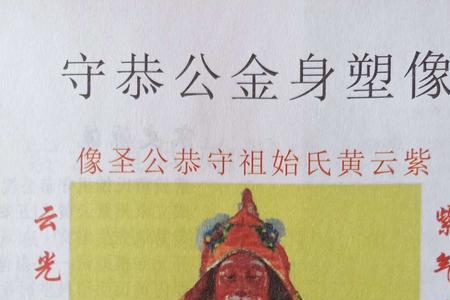 江西九江黄姓辈分表