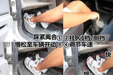 半离合状态为什么车速更快