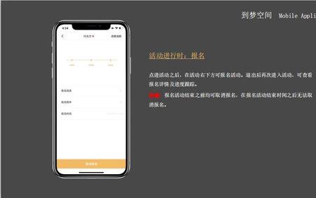 到梦空间怎么赚学分