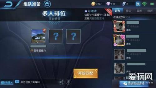 王者荣耀游戏天数怎么算