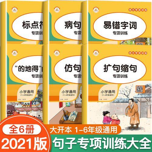 也的三种用法造句