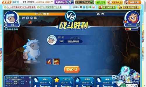 洛克王国一般什么时候双倍经验