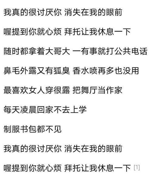 得到真情眷顾是哪首歌的歌词
