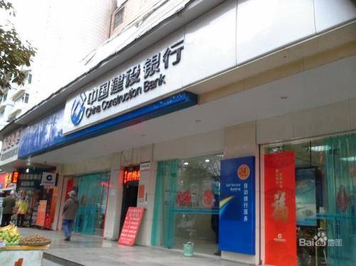 贵阳建设银行什么时候开门