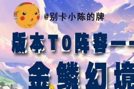 8幻境3金鳞怎么玩